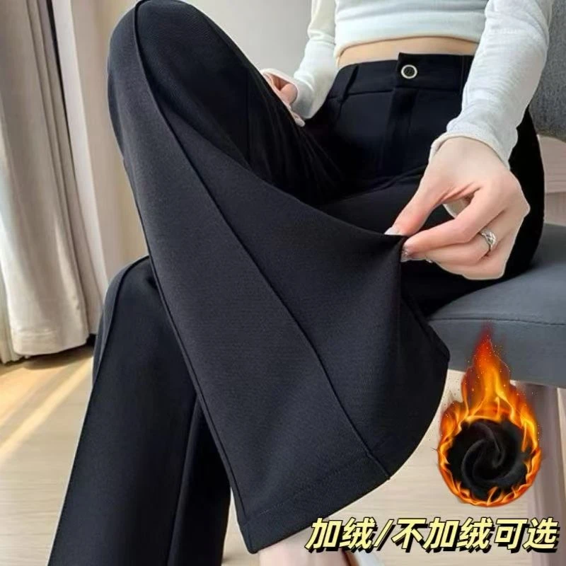 休闲喇叭裤女2025新款秋冬高腰显瘦百搭垂感弹力加绒加厚微喇西裤