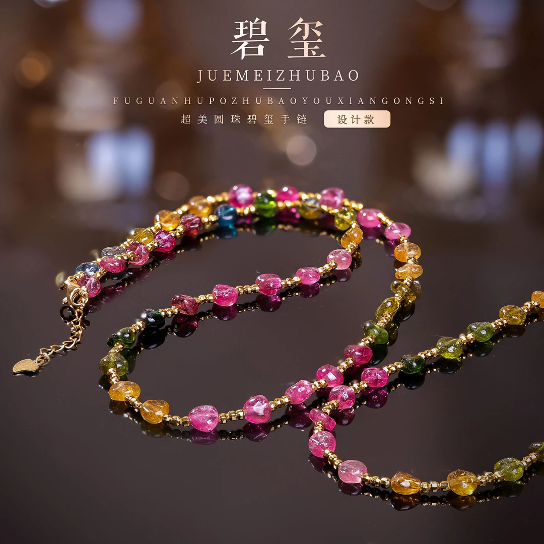 【桃总推荐】diy碧玺锁骨链项链多样性发一件/约42cm@@ZY40716009