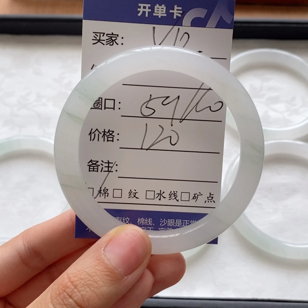 石英质玉手镯未镶嵌江*