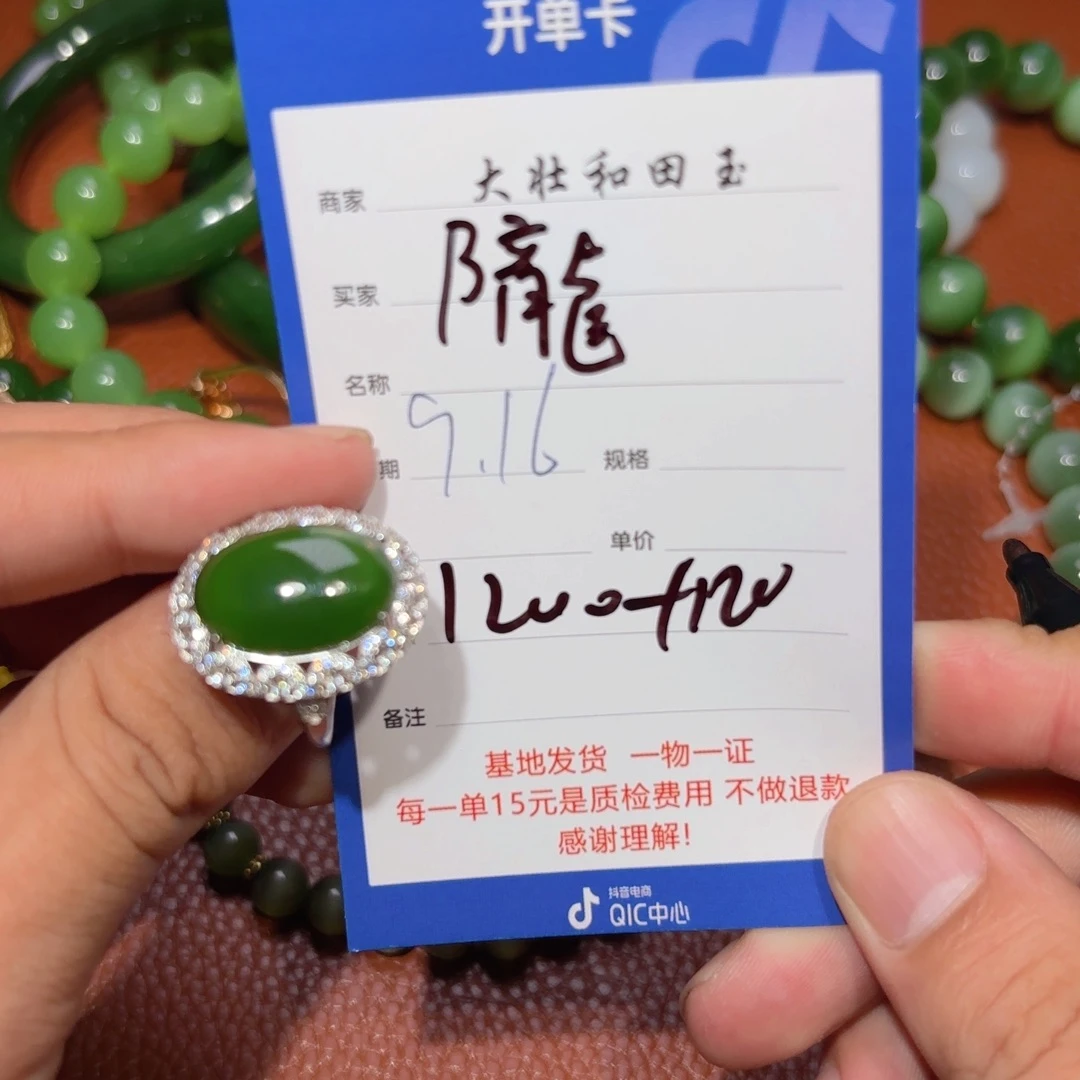 未镶嵌和田玉挂件隴*楊