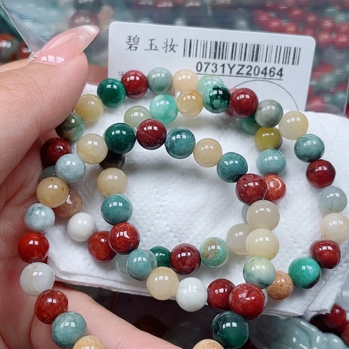 翡翠足银镀金镶嵌吊坠(不含链)