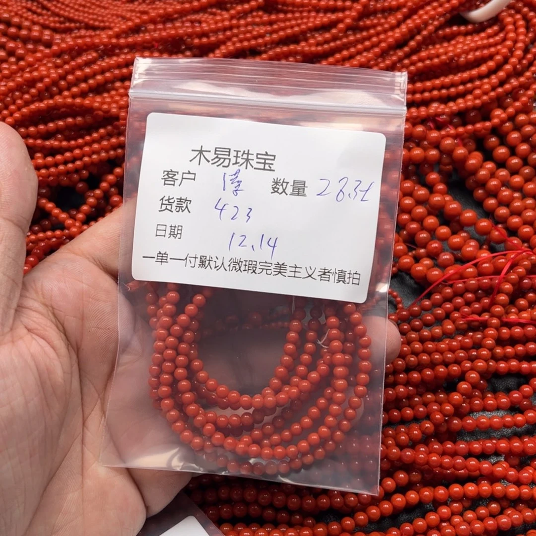 潆***作南红玛瑙未镶嵌配饰