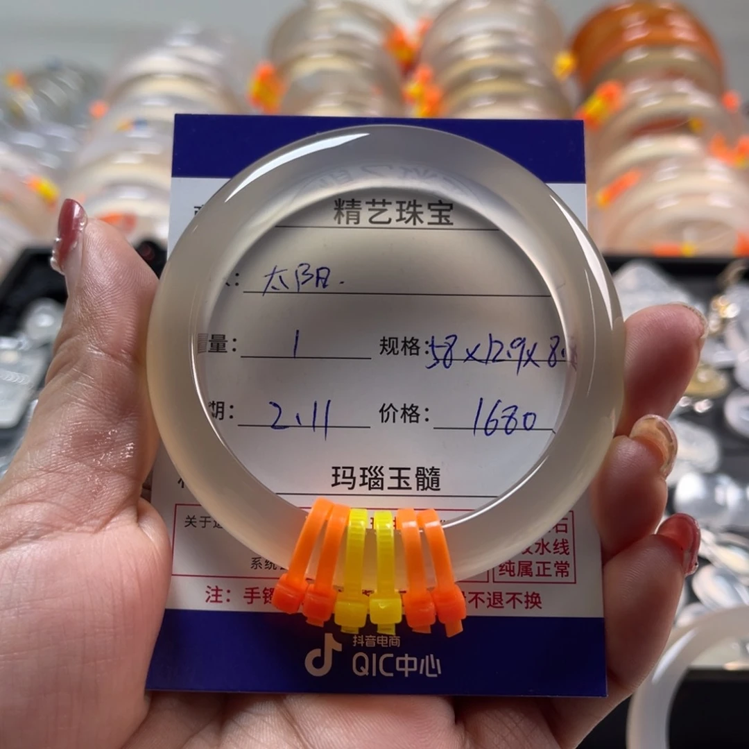 玛瑙/玉髓手镯未镶嵌?