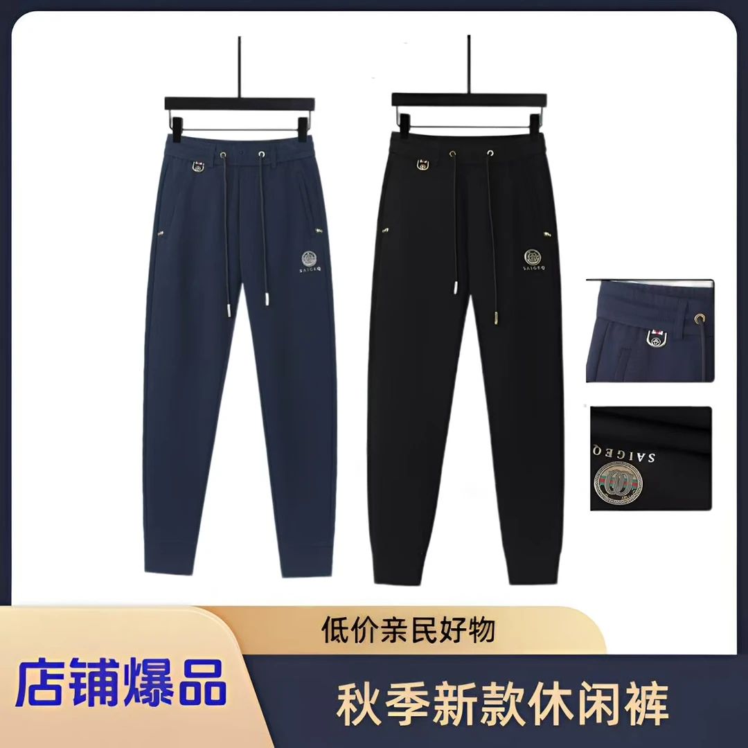 【368】秋冬新款男裤 卫裤 时尚束脚裤 男士针织休闲裤 直筒卫裤