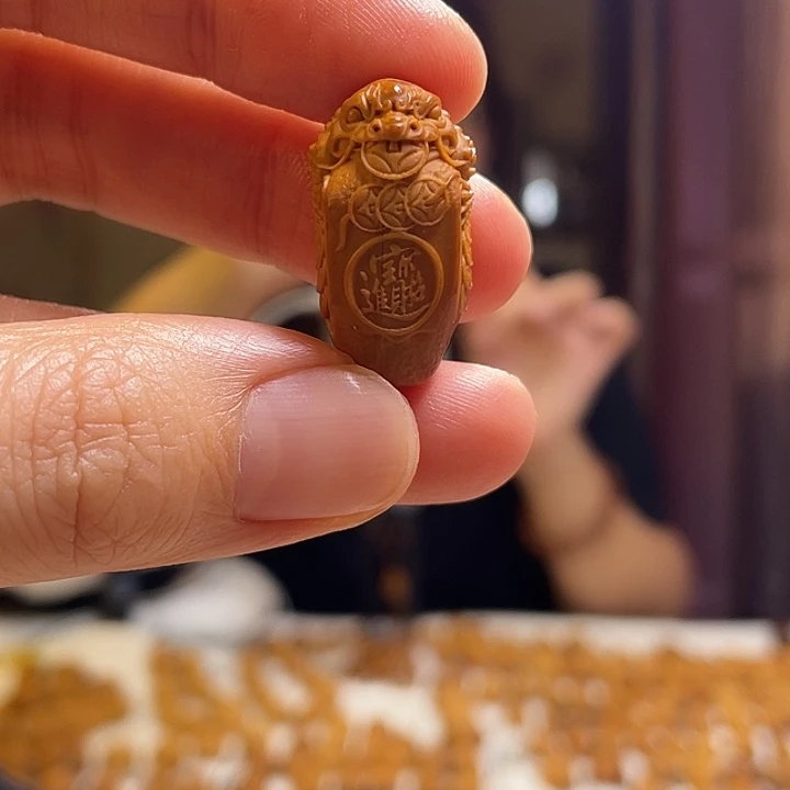手串/手链橄榄核