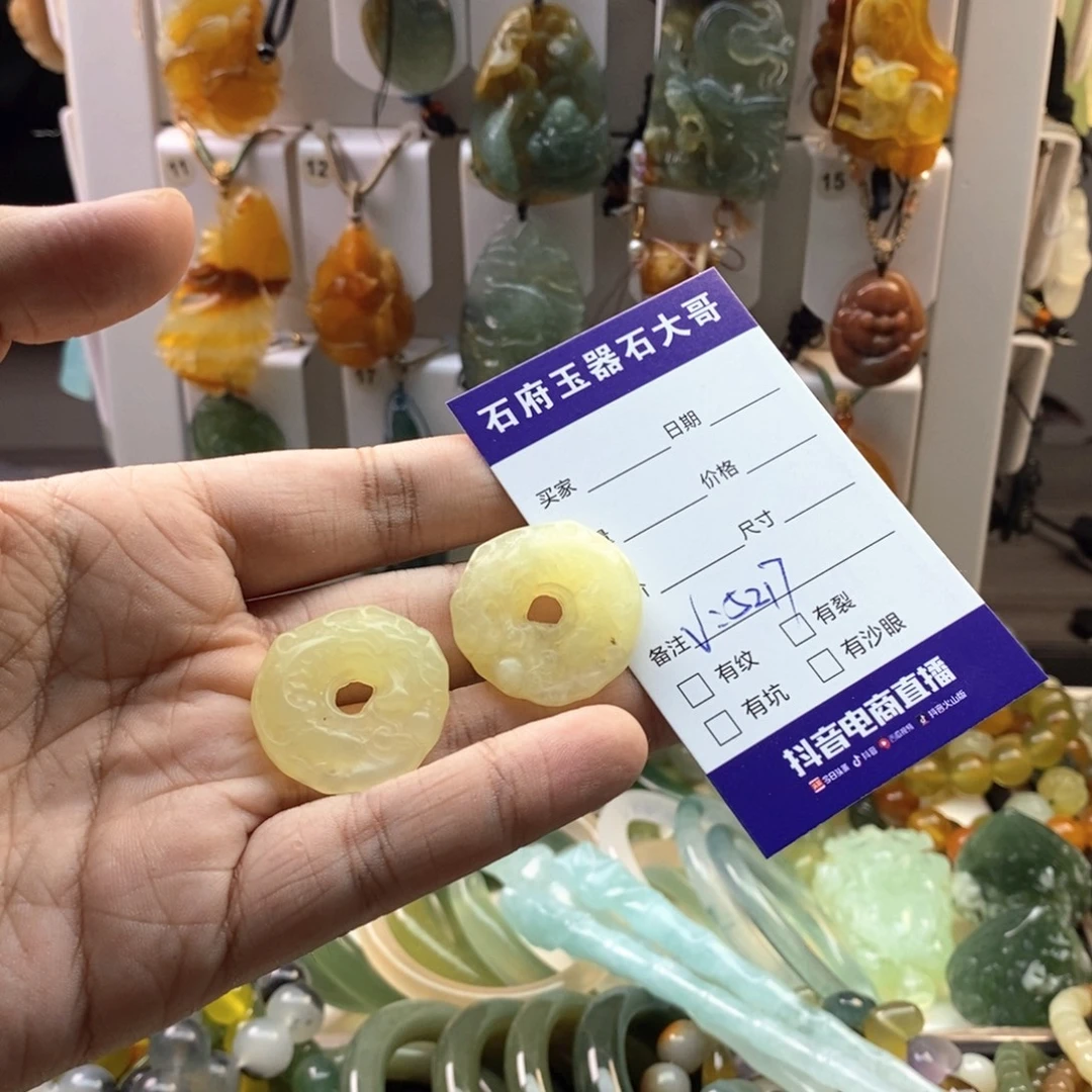 未镶嵌蛇纹石玉颈饰