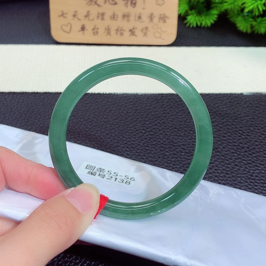 翡翠手镯未镶嵌2138