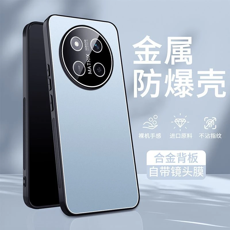 Honor荣耀X60Pro手机壳新款自带镜头膜X60金属磨砂防滑全包防摔