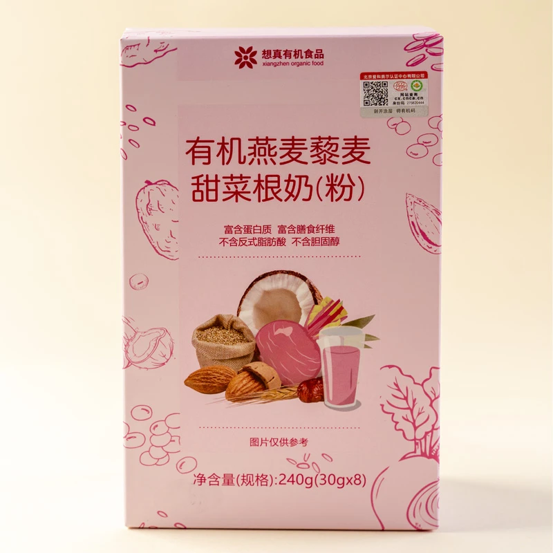 想真有机燕麦藜麦甜菜根奶（粉）植物奶补充能量代奶茶