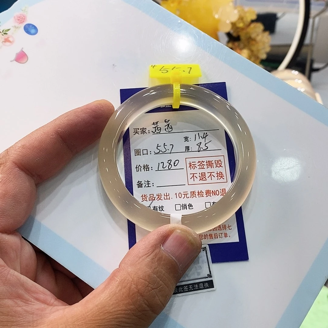 茜***茜玛瑙/玉髓手镯未镶嵌