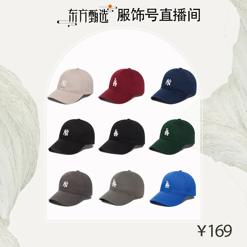 MLB帽子正品2025新款软顶小标NY运动LA休闲鸭舌帽棒球帽CP77