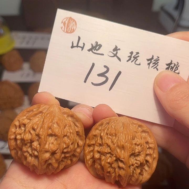 桃核把件磨盘42尺131号