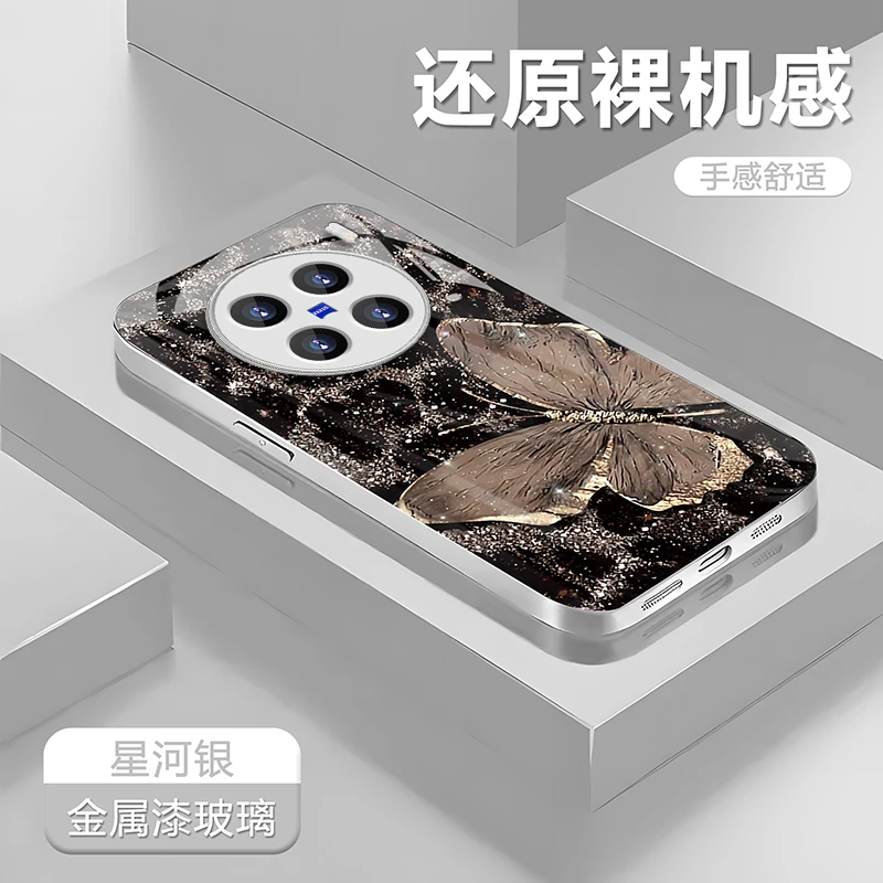 适用于【VIVO】X200豹纹蝴蝶个性创意潮流时尚全包玻璃壳