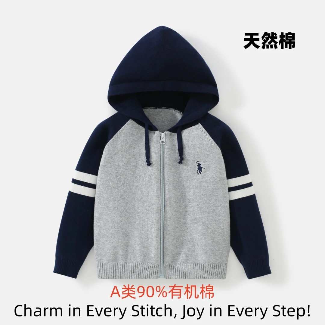 【天然棉】2024秋冬宝宝毛衣连帽卫衣新款长袖男童针织毛衣