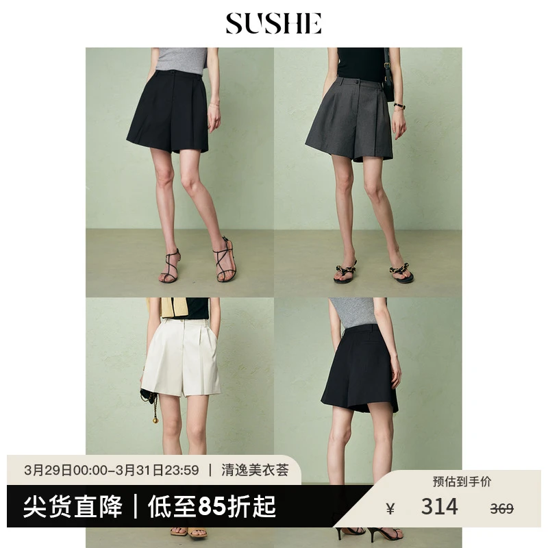 束皙SUSHE 乘风 极简通勤2025夏季新款三色压褶高腰A字西装短裤女