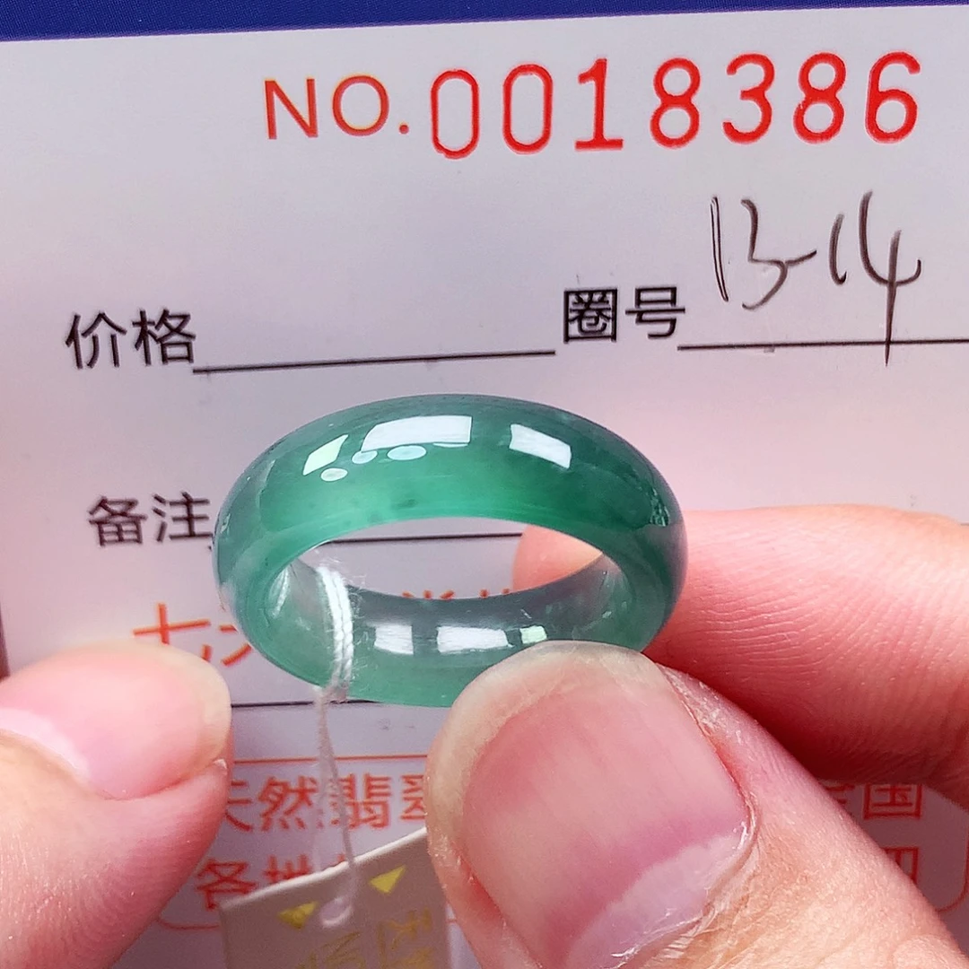 翡翠戒指未镶嵌天然