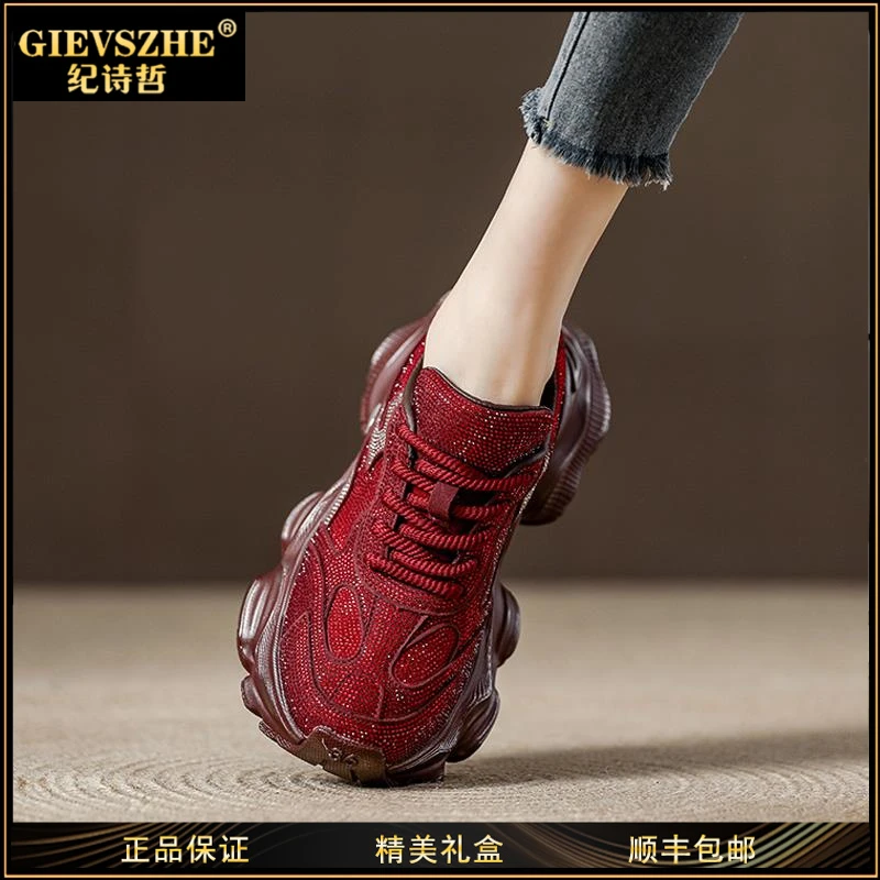 纪诗哲女鞋厚底超火水钻老爹鞋女增高红色运动鞋新款夏季休闲鞋女