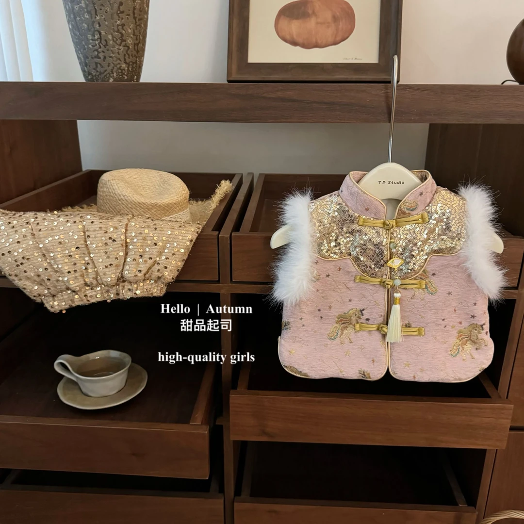 【甜品起司】金马聚福！女童新中式旗袍粉马甲亮片短裙套装拜年服
