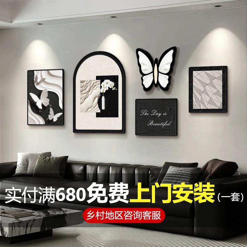 现代风抽象客厅装饰画高级感大气沙发背景墙挂画法式艺术组合壁画