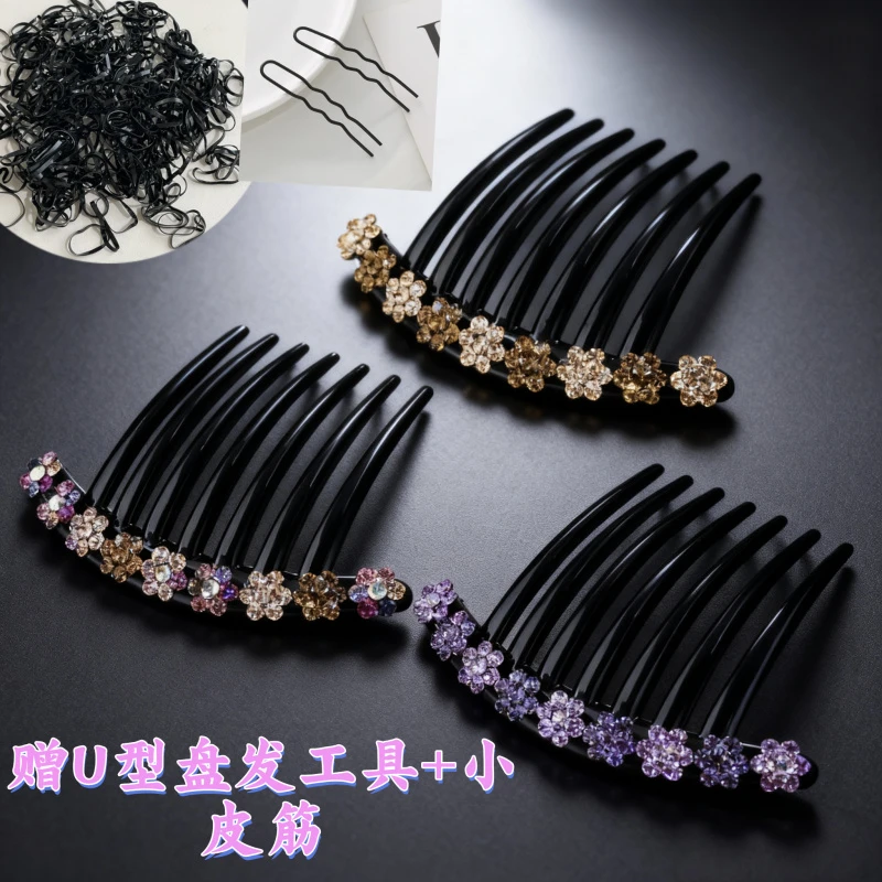 诗泊雅 奢华工艺璀璨晶钻花簇系列多色插梳