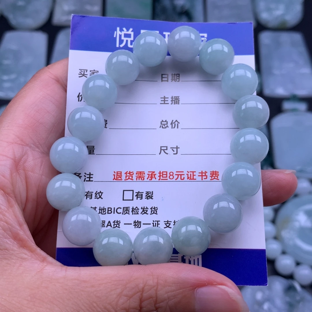 翡翠未镶嵌吊坠(不含链)翡翠手串