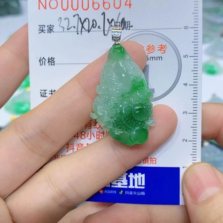 喜***儿颈饰未镶嵌翡翠吊坠