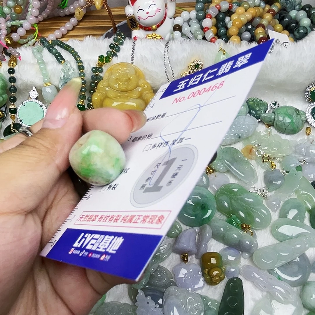 翡翠未镶嵌吊坠(不含链)11