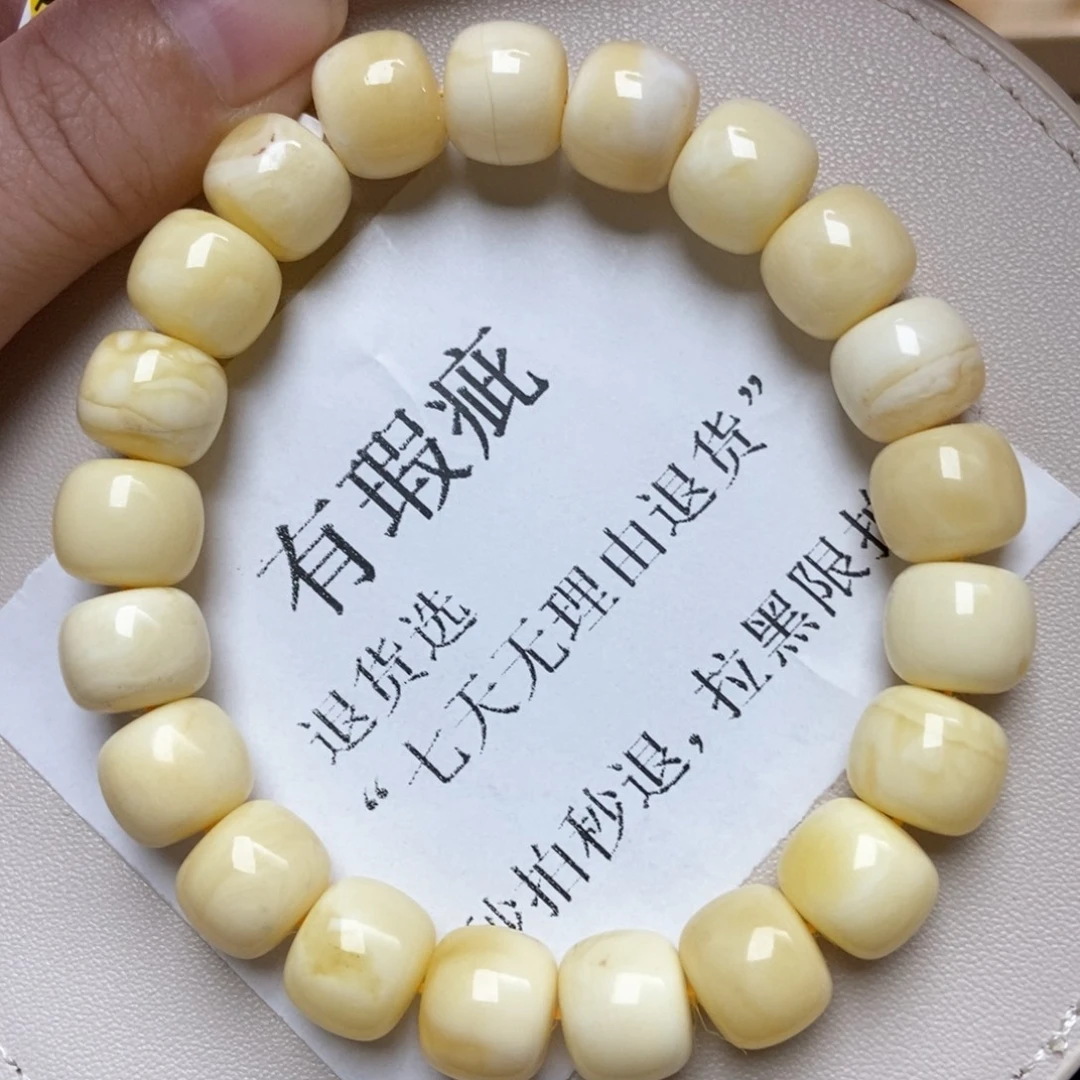 琥珀未镶嵌珠宝奇石221