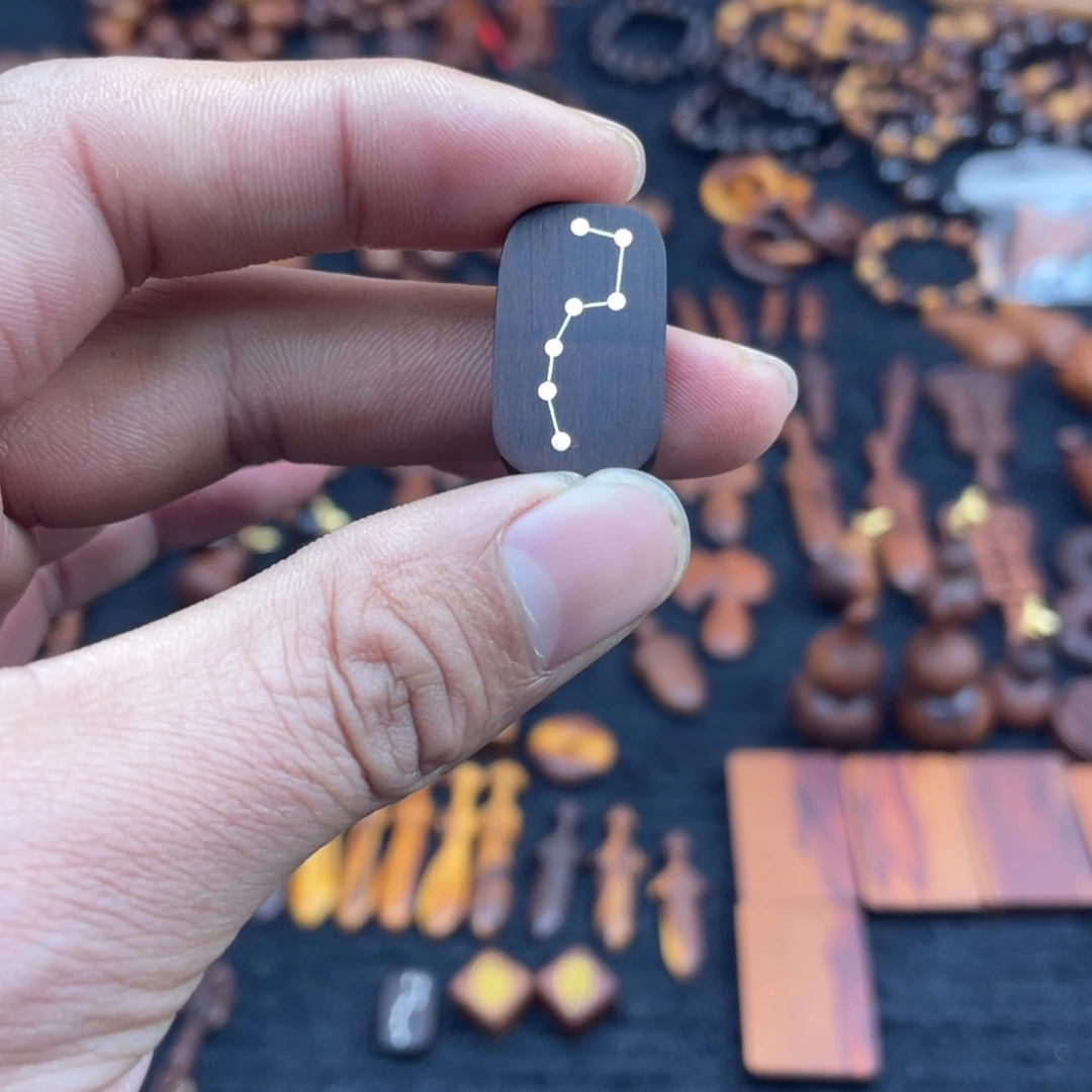 枣木枣木玉华吴遂七星小牌子随机发货