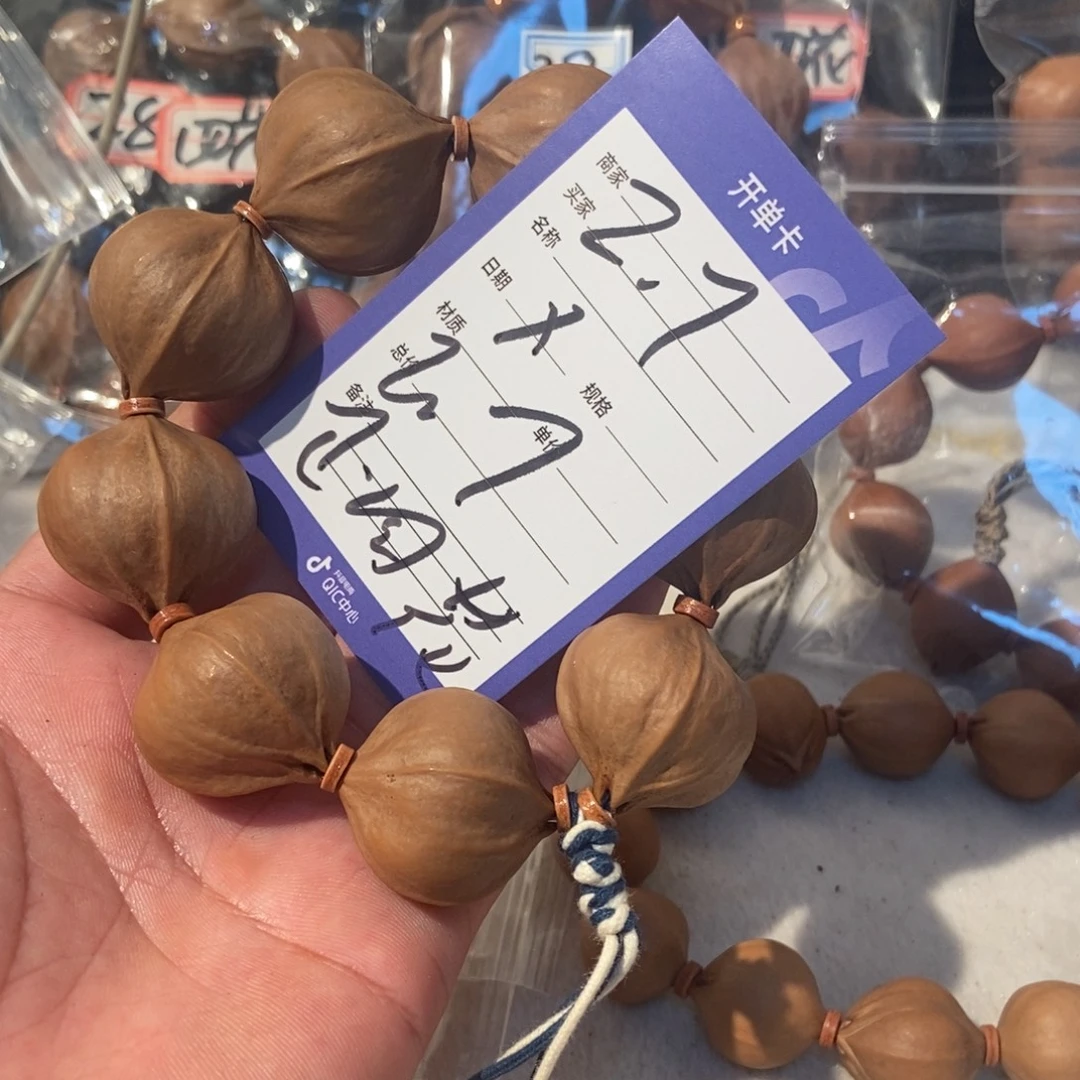 手串橄榄核橄榄橄榄