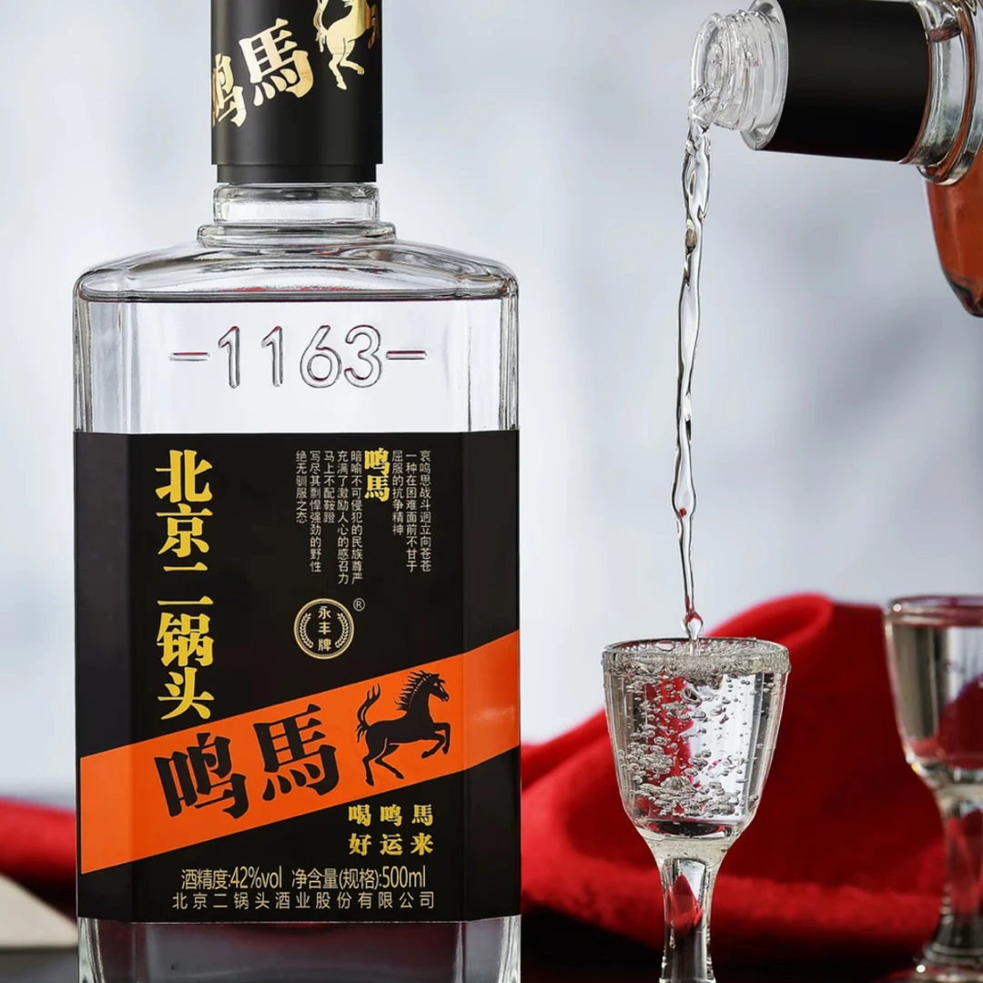 永丰永丰北京二锅头1163鸣马42度一箱12瓶