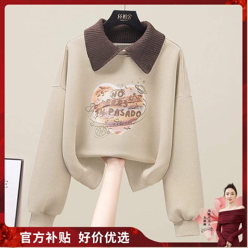 丝柏舍2025冬装新款女时尚长袖假两件翻领撞色加绒卫衣S34X6836U