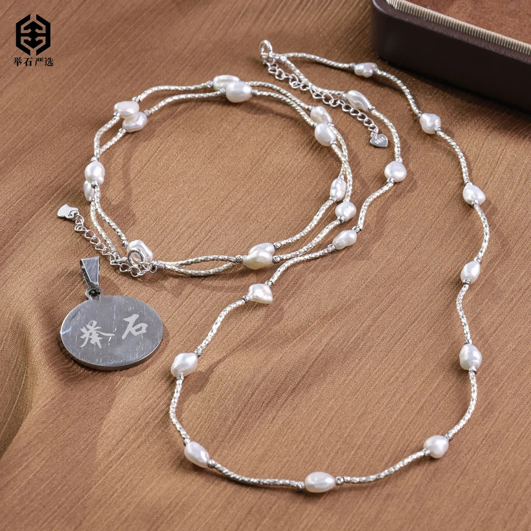 【举石严选】H07-77-198淡水无核珍珠项链（一件/多样性发）J