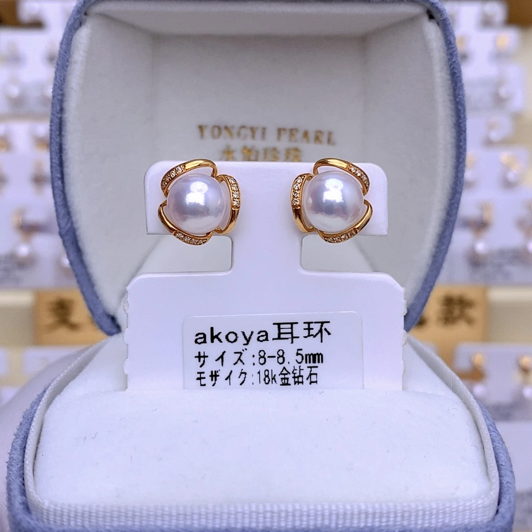 耳饰18K金镶嵌海水珍珠