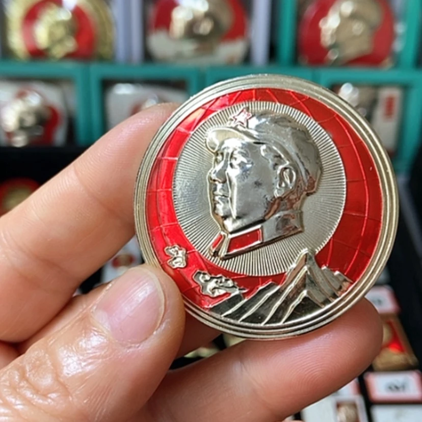 【闪购商品】铝六七十年代的一枚章