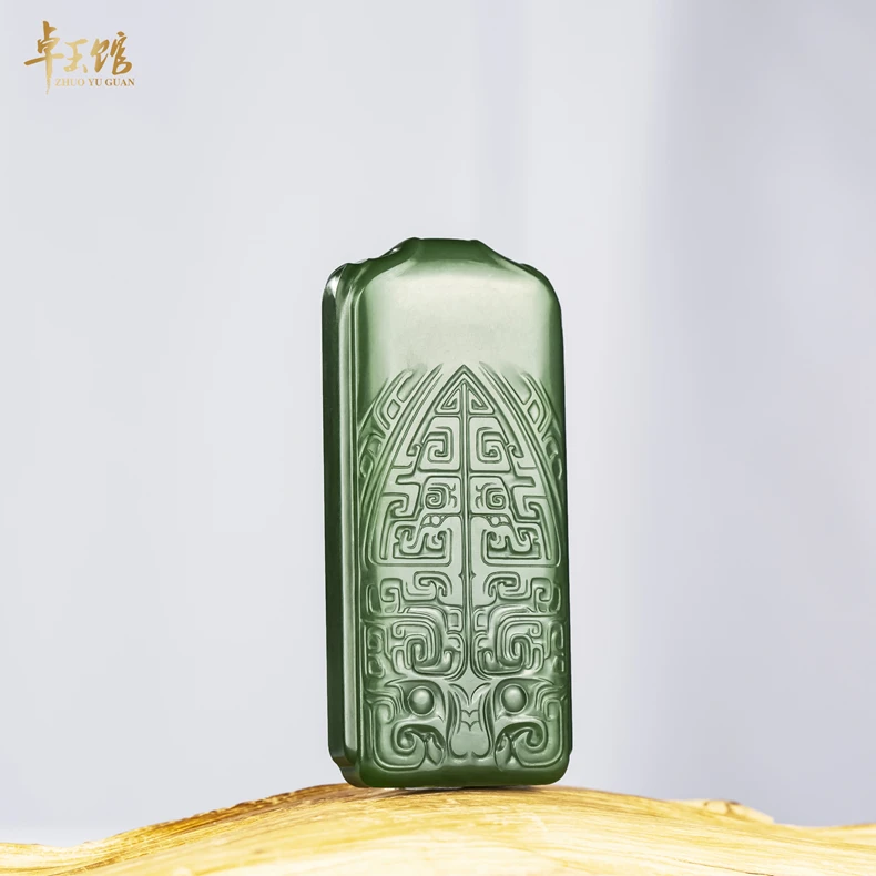 【卓玉馆】青铜古韵 和田玉俄碧菠菜绿牌子挂件国大师 李卓作品