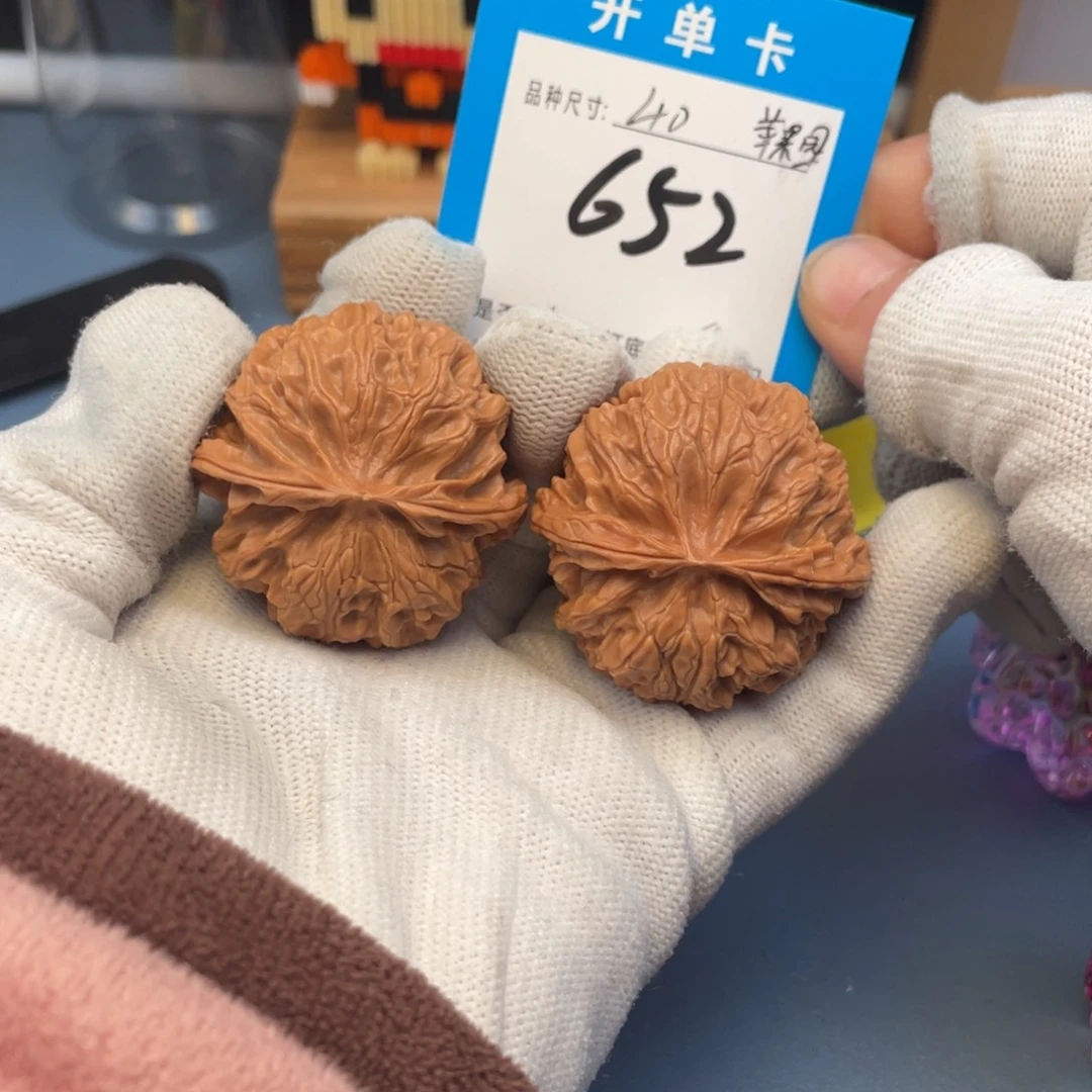 核桃文玩核桃苹果园