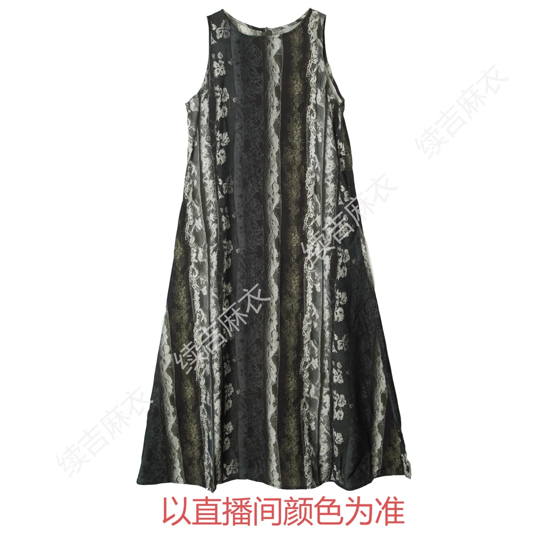 夏-续吉麻衣25-1537【墨叶卿书】圆领休闲轻奢设计感无袖连衣裙