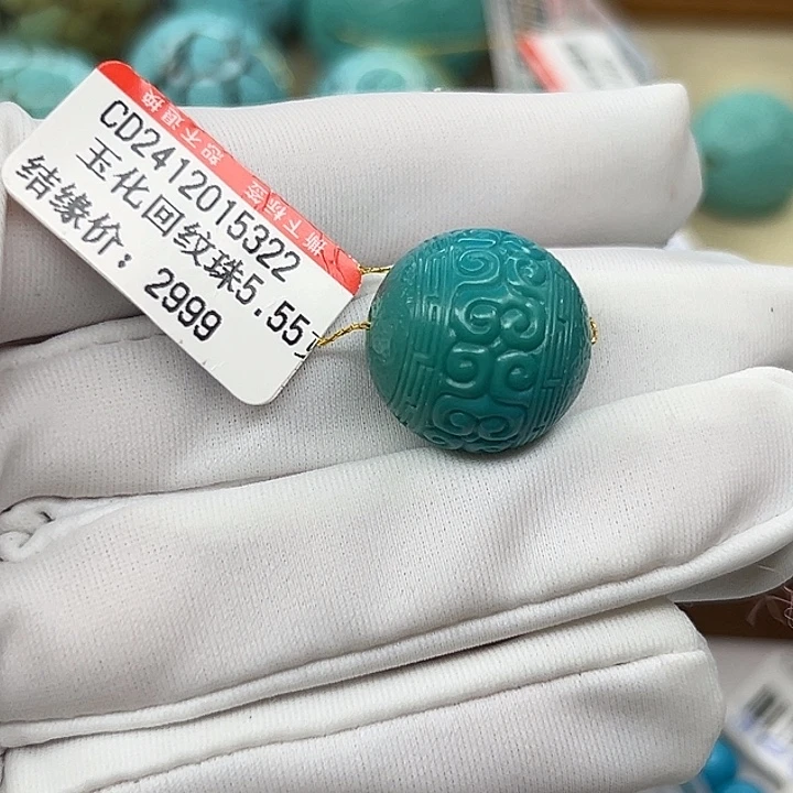 未镶嵌绿松石手链