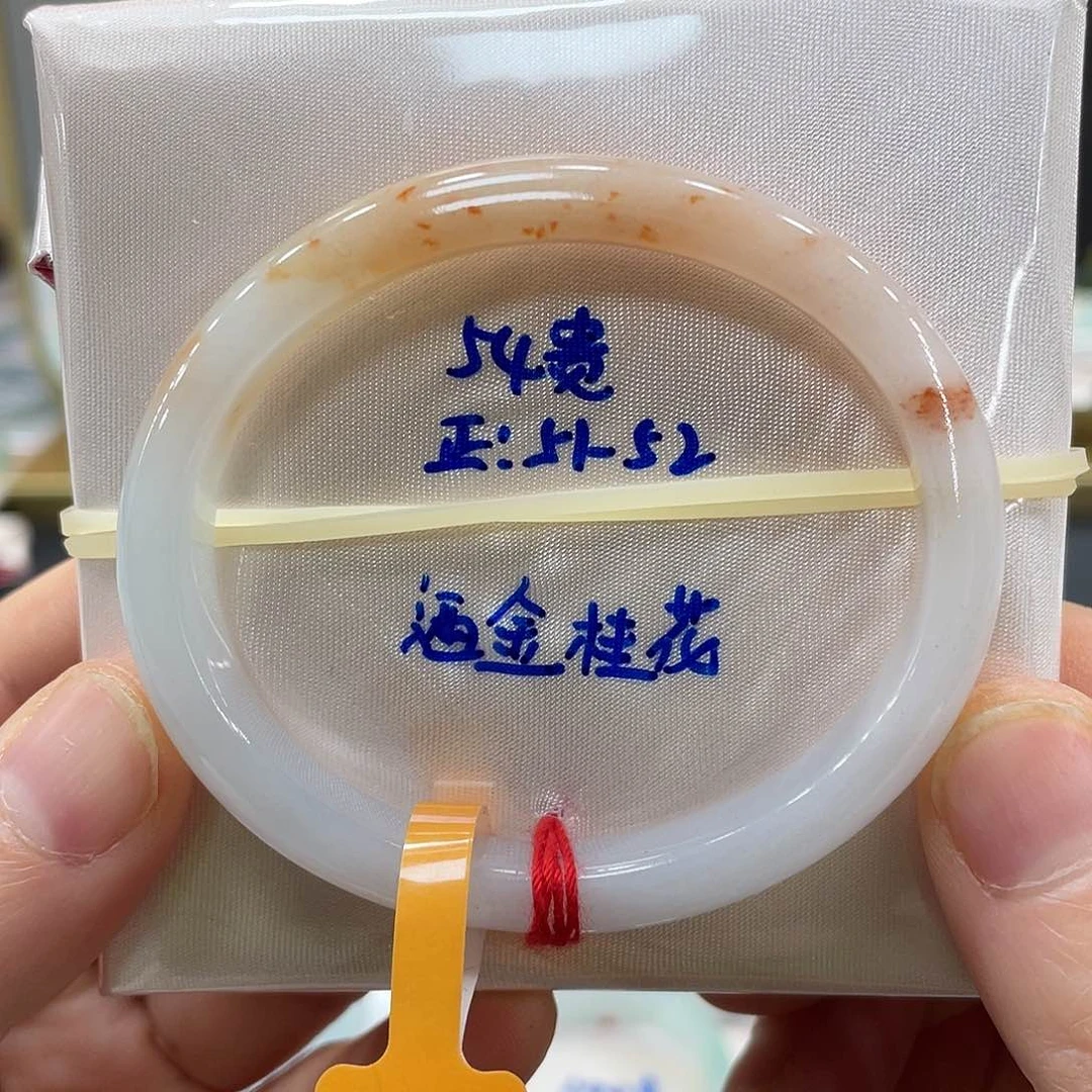 未镶嵌手镯翡翠翡翠