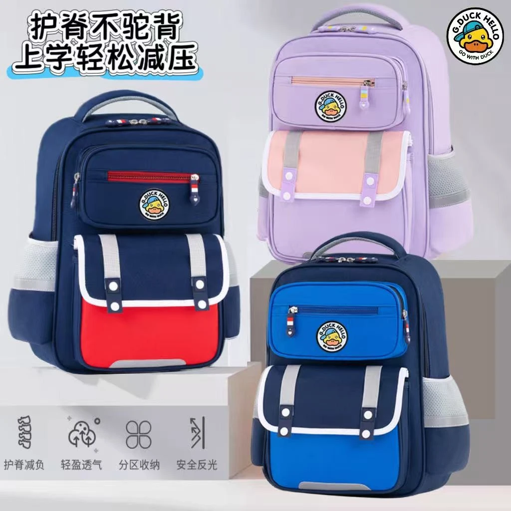 G.DUCK小黄鸭2025新款小学生护脊减负书包轻便大容量透气背包