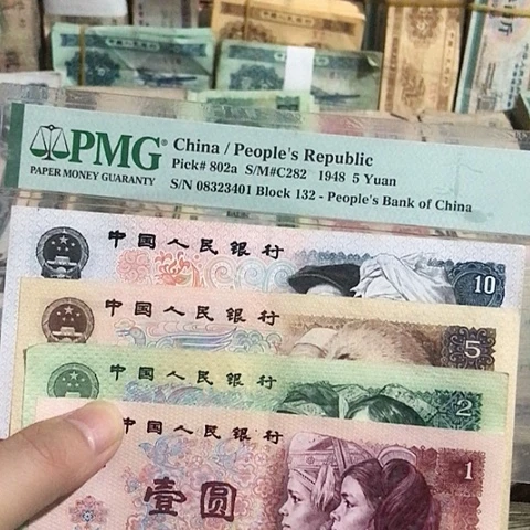 4张退市旧票福利品80