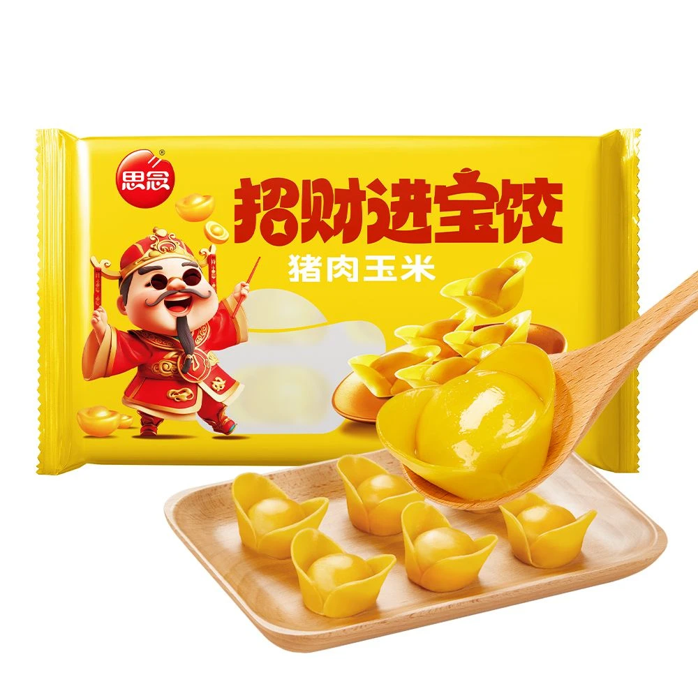 思念 玉米猪肉招财进宝水饺 276g夜宵速食