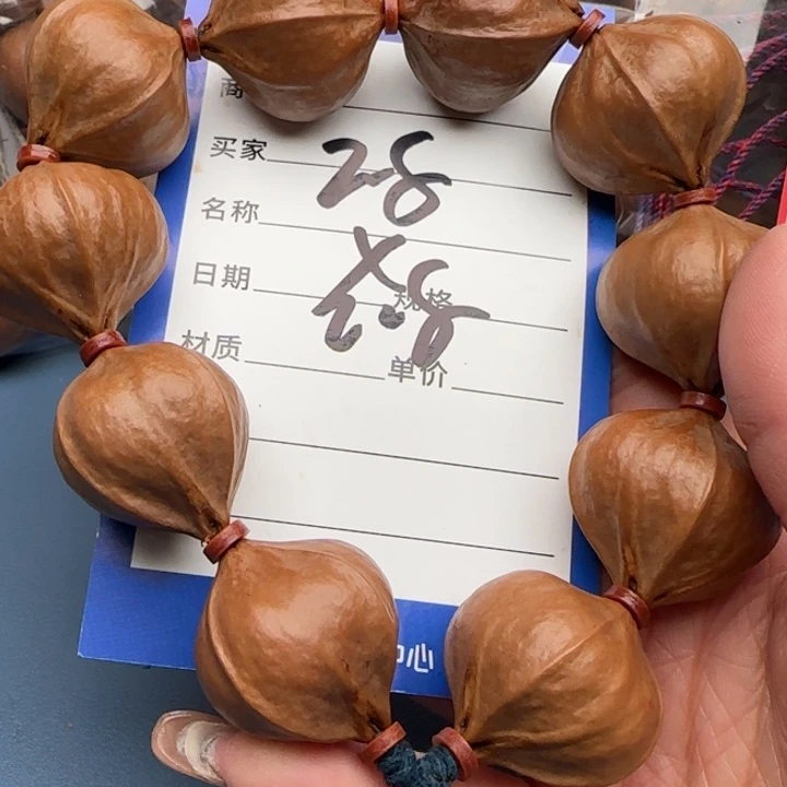 嘉***语橄榄核手串橄榄核