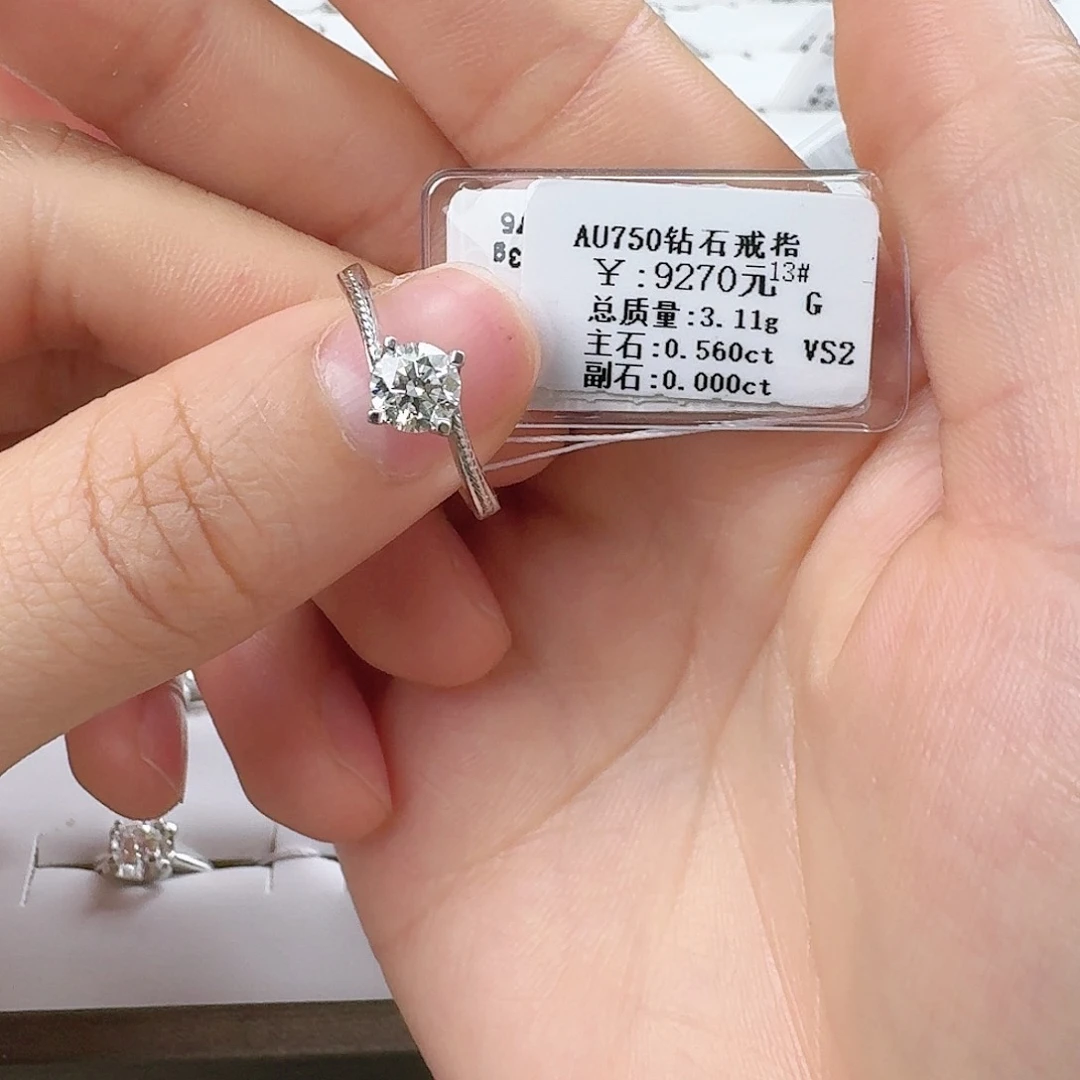 钻石戒指/指环18K金镶嵌50分带gia