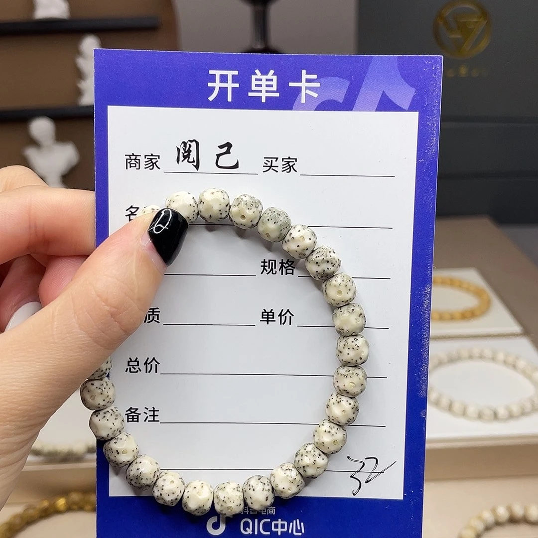 手串星月菩提手串