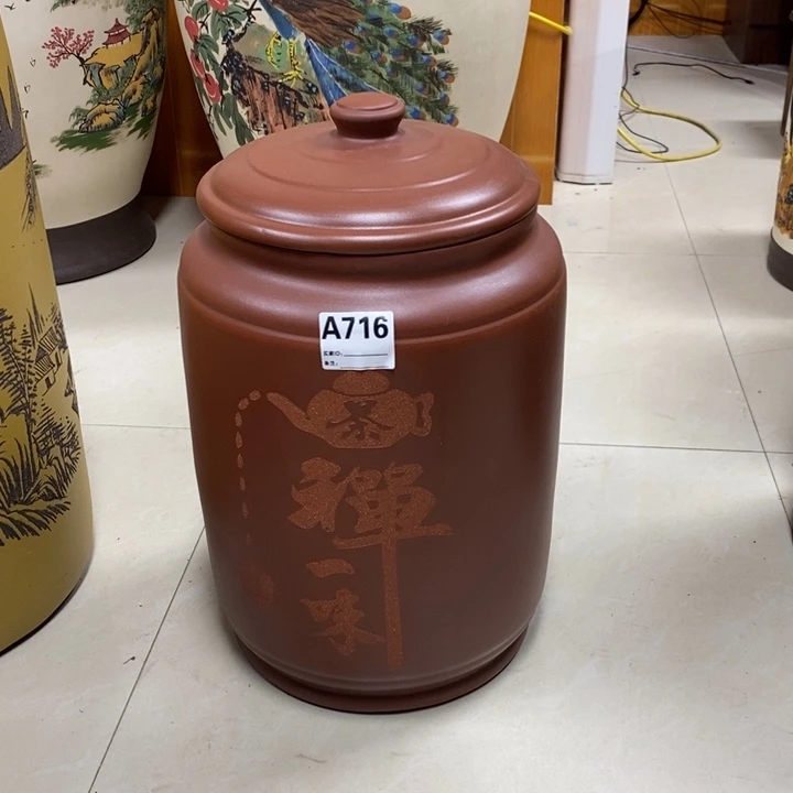 紫砂茶叶罐宜兴紫砂