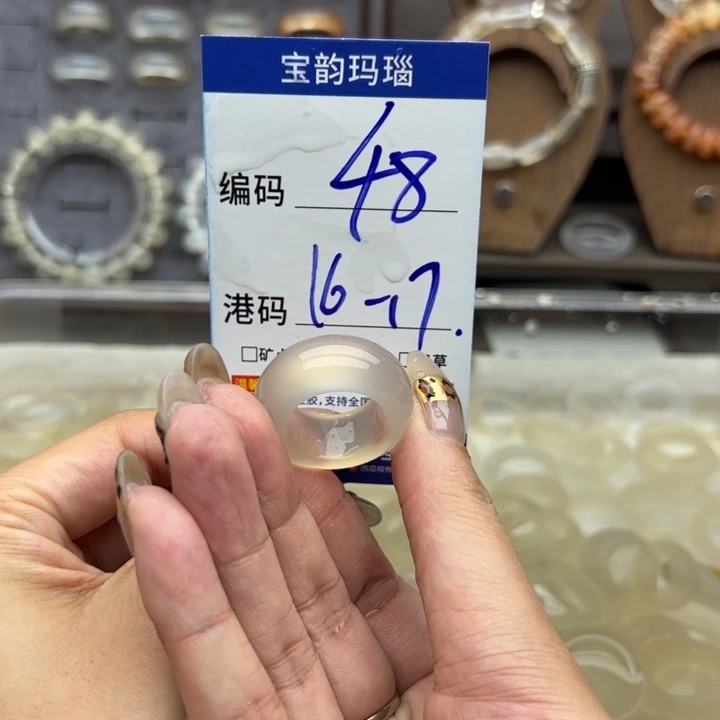 未镶嵌戒指玛瑙/玉髓