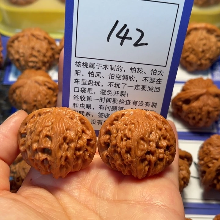 文玩核桃把件142磨盘37