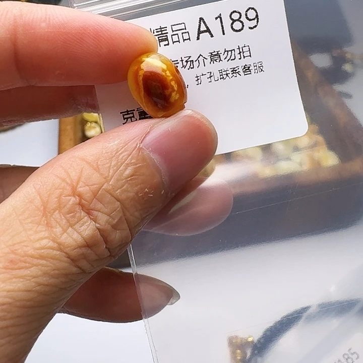 裸石琥珀未镶嵌琥珀